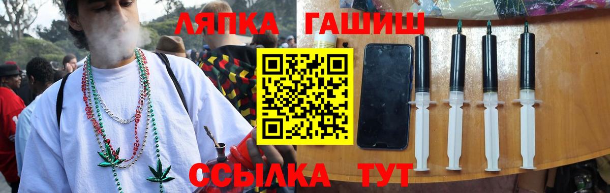 Гашиш индика сатива  Вход с VPN  Гашиш  Избербаш  ГАШИШ VHQ 