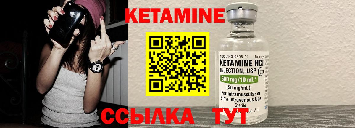 Избербаш  blacksprut ССЫЛКА  Вход с VPN  КЕТАМИН ketamine 
