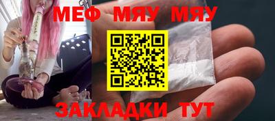 прущий лед Моздок