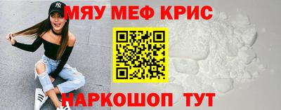 прущий лед Моздок
