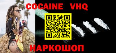 прущий лед Моздок