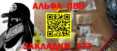 apvp Можга