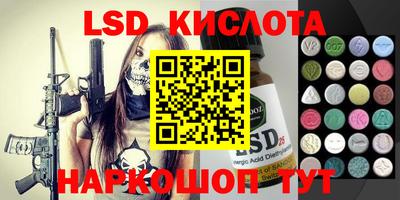 прущий лед Моздок