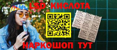 прущий лед Моздок