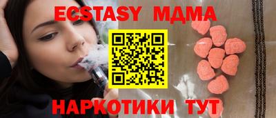 прущий лед Моздок