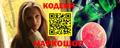 прущий лед Моздок