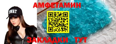 прущий лед Моздок
