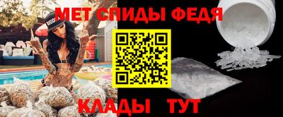 прущий лед Моздок