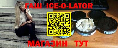 прущий лед Моздок