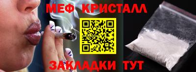 прущий лед Моздок