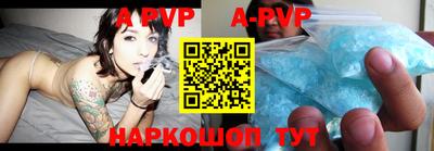 apvp Можга