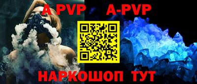 прущий лед Моздок
