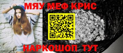 прущий лед Моздок