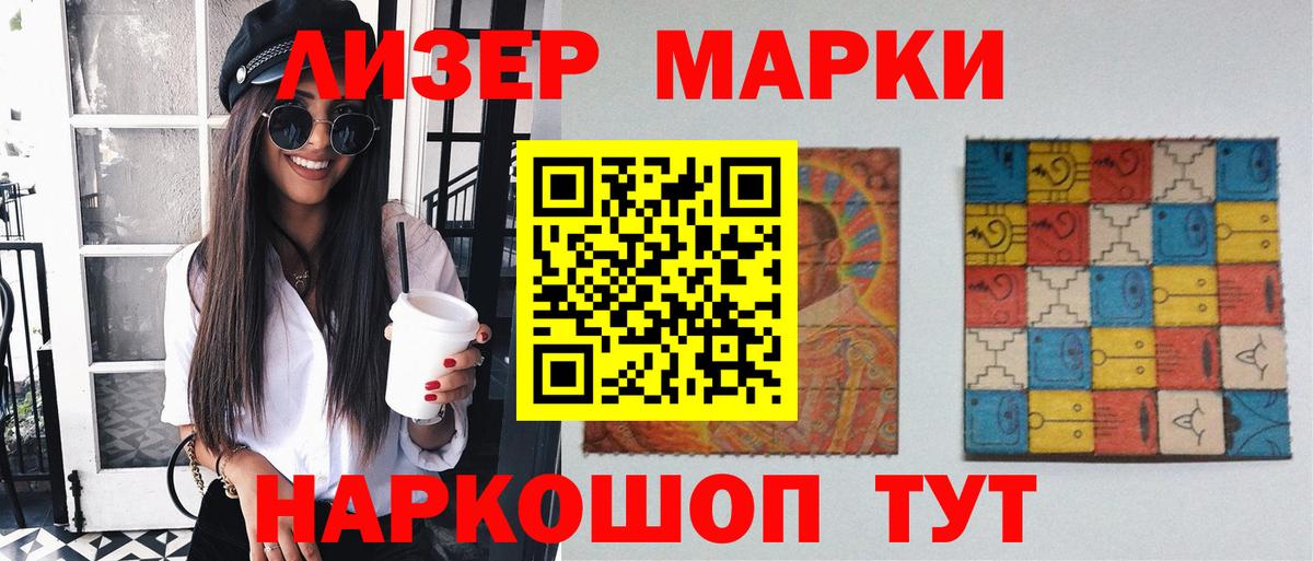 ЛСД экстази  LSD-25 экстази кислота  LSD-25 экстази кислота  Вход с VPN  Избербаш 