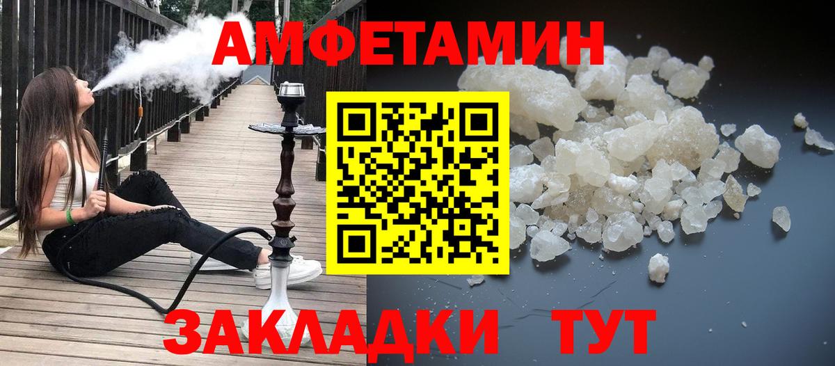 Метамфетамин витя Избербаш