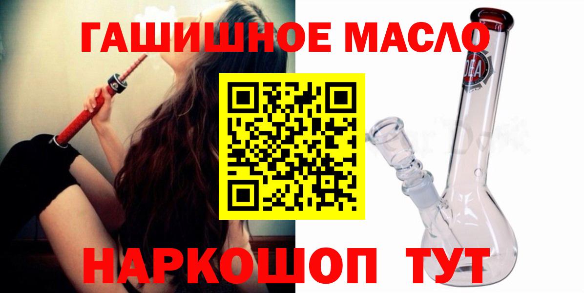 ТГК вейп с тгк  Вход с VPN  ТГК Wax  Избербаш 